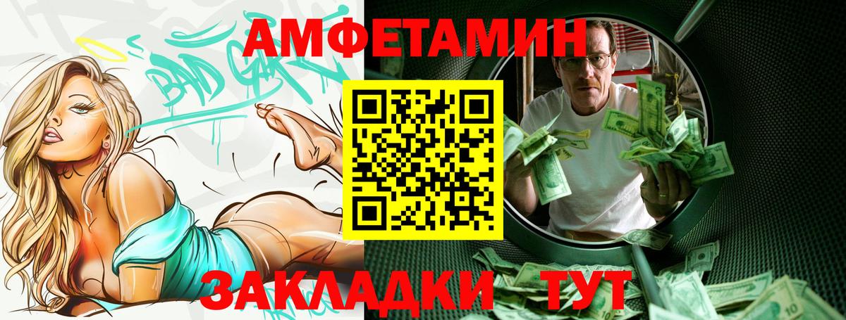 АМФ Premium    ТОР  Алатырь  Вход с VPN 