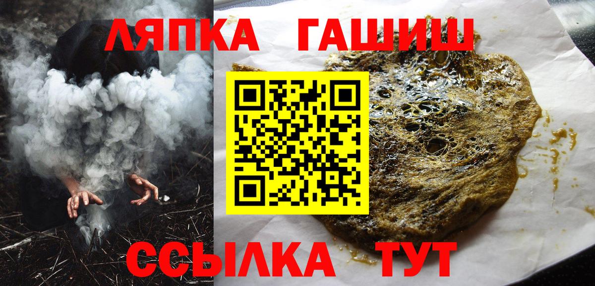 Алатырь  Меф МЯУ МЯУ  A PVP СК кристаллы  Вход с VPN  Меф МЯУ МЯУ   ГАШ  Конопля  ГАШИШ 