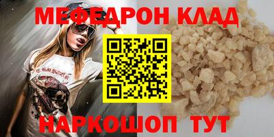 меф VHQ Тверь