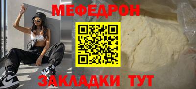 альфа пвп Татарск
