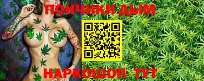 каннабис Туймазы