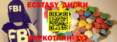 шишки Тулун