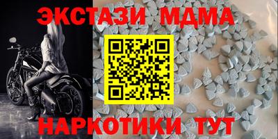 экстази Тула