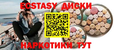ПСИЛОЦИБИНОВЫЕ ГРИБЫ Тара