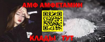 альфа пвп Татарск