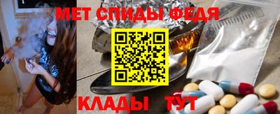 меф VHQ Тверь