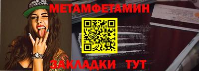 альфа пвп Татарск
