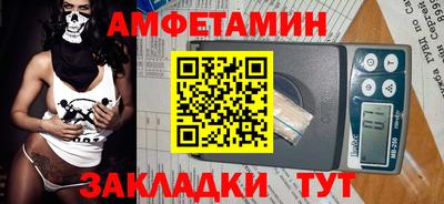 меф VHQ Тверь