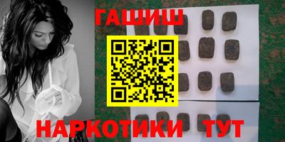 шишки Тулун