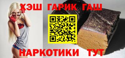 шишки Тулун