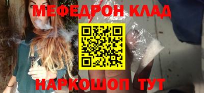 альфа пвп Татарск