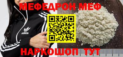 шишки Тулун