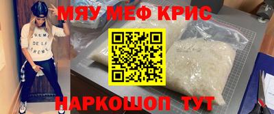 альфа пвп Татарск