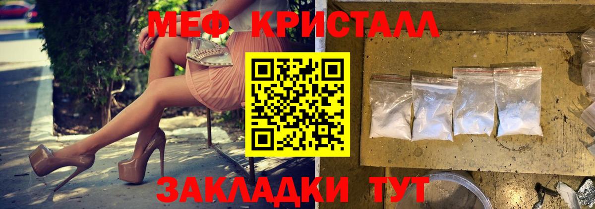 МЕФ  Алатырь