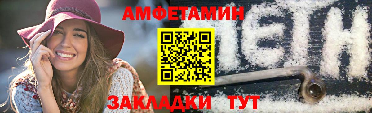 Метамфетамин винт  Метамфетамин  Алатырь  Вход с VPN  Метамфетамин винт 