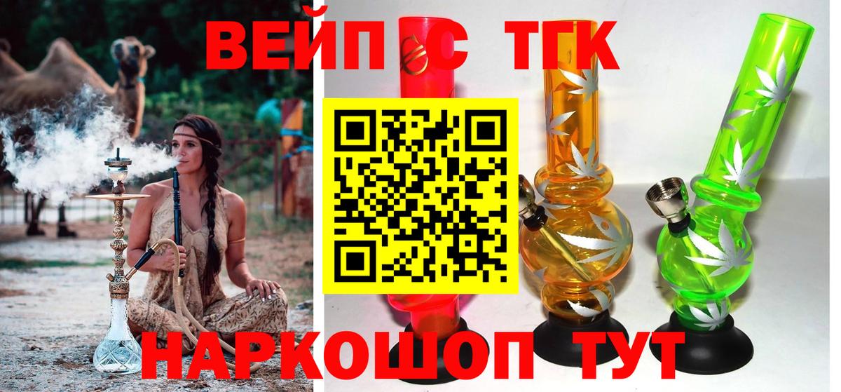 Алатырь  ТГК гашишное масло  Вход с VPN 