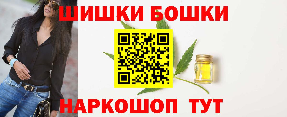 Бошки марихуана тримм Алатырь